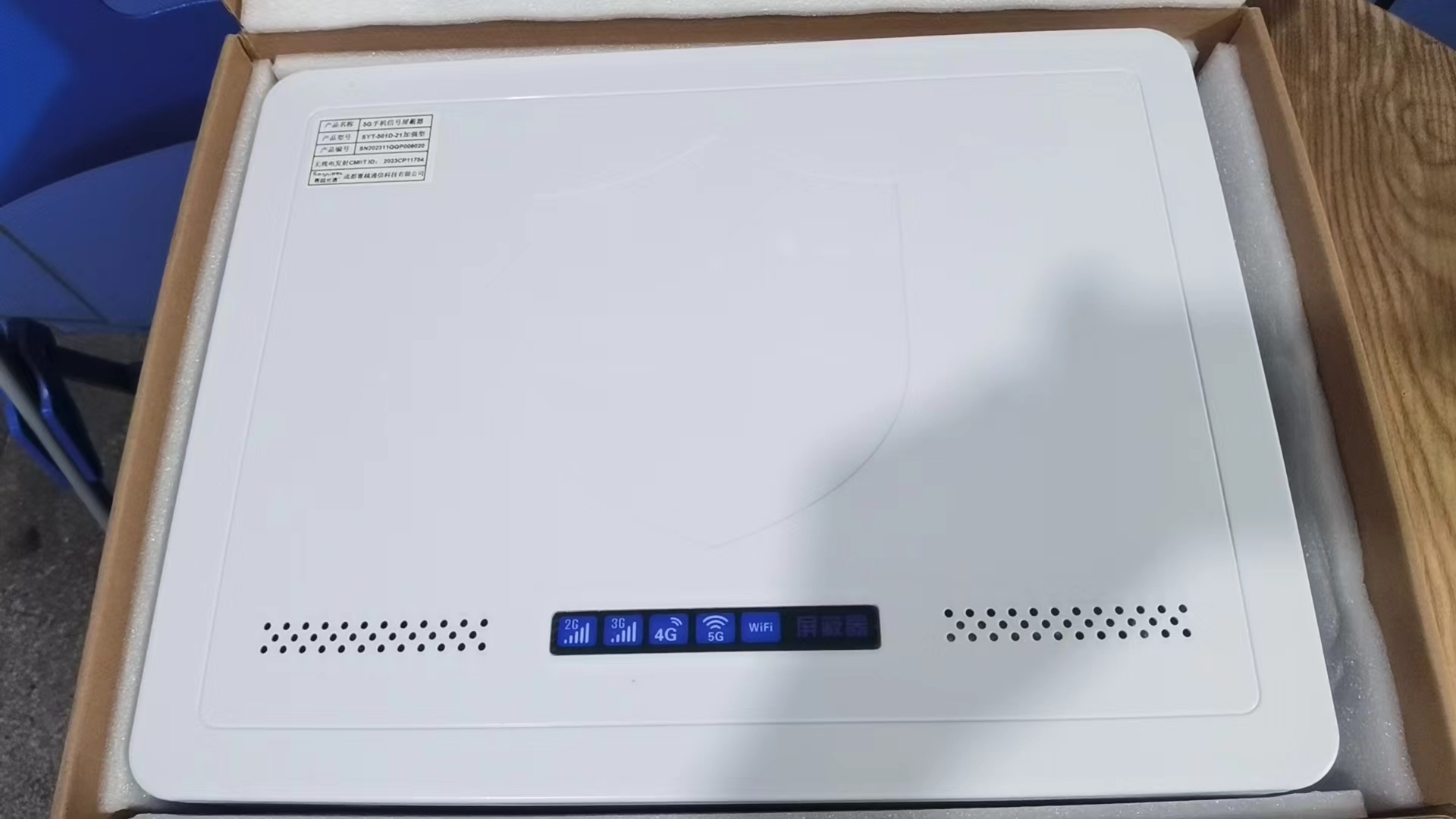  奉新内置21路移动通信干扰器
